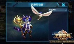 王者荣耀皮肤最新爆料6月,华丽新装，英雄风采再升级